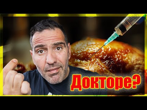 Видео: Хормони в Пилешкото – Истината, Която Никой не Казва!
