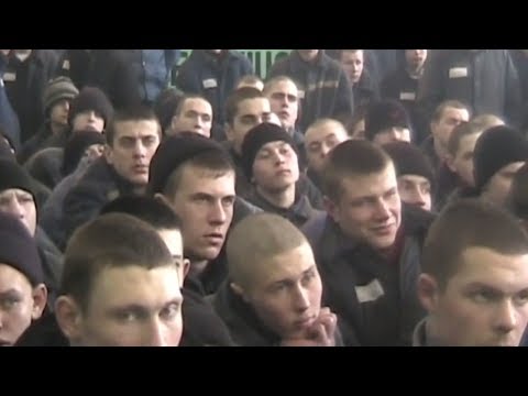 Видео: Можайская воспитательная колония 2005-2006 год.