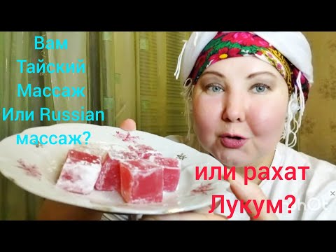 Видео: РАЗВРАТНЫЙ  ДУБАЙ.  МАССАЖНЫЕ САЛОНЫ ДУБАЯ.