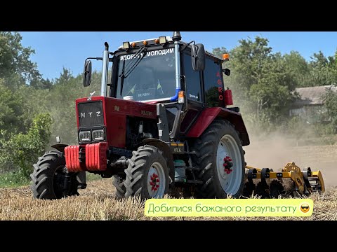 Видео: МТЗон розриває лущильник від Гермес 🔥💪 Не забувайте за знижку 🔝