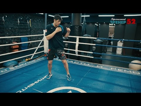 Видео: Передвижения в боксе