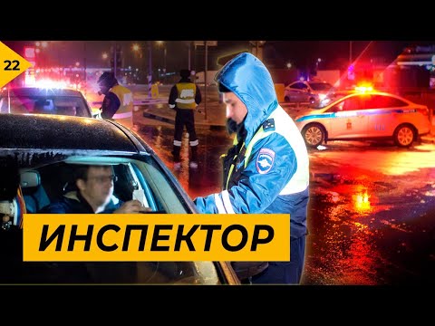 Видео: Инспектор. Ножевое ранение и как испортить жизнь в 20 лет.