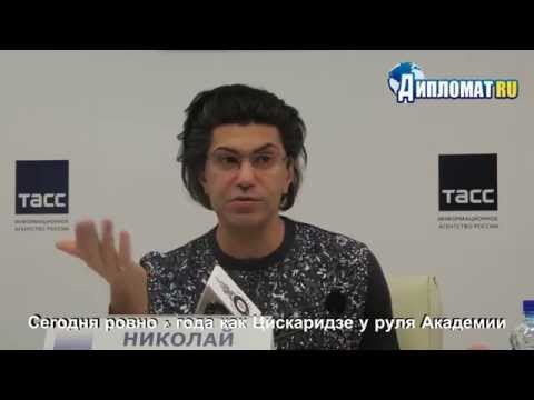 Видео: Пресс-конференция Н.Цискаридзе, 28.10.2015 (отрывки)