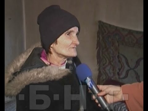 Видео: ЧАСТЕН СЛУЧАЙ - ИСТОРИЯ ЗА ЖЕНА ЖИВЕЕЩА В МИЗЕРИЯ В ЖИЛИЩЕН КВАРТАЛ ДО ТЕЦ РУСЕ (2004)