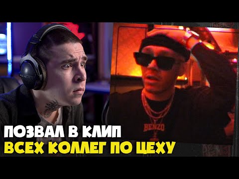 Видео: BIG BABY TAPE — BENTAYGA (КЛИП) | Реакция и разбор от RapNews