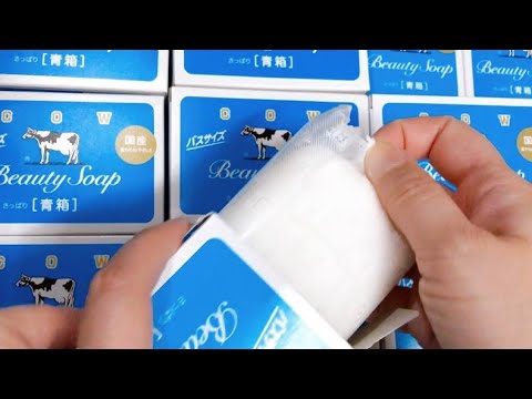Видео: 【ASMR】牛乳石鹸「青箱」をひたすら開封してみた【開封動画 vol.5】Soap opening HAUL.Unpacking soap🧼распаковка мыла🧼