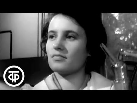 Видео: Цепная реакция. Документальный фильм (1966)