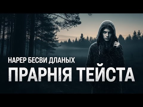 Видео: Фильм основан на реальных событиях! Деревенская девочка стала голосом страны