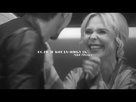Видео: пелагея & дима билан | дилагея | если я когда-нибудь тебя прощу