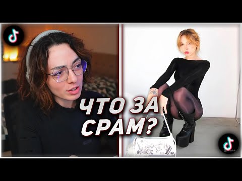 Видео: КОРЯ СМОТРИТ ТИКТОКИ #161 | МНОГО ЧЕРНОГО ЮМОРА