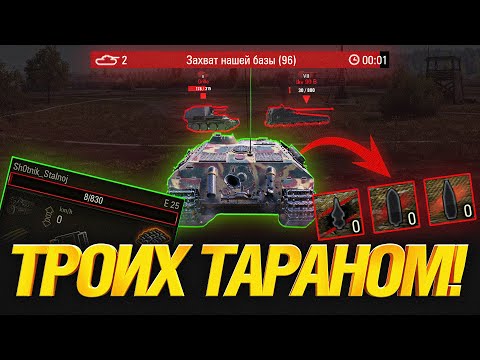 Видео: БЕЗ СНАРЯДОВ! 1 ПРОТИВ 3! ЛУЧШИЙ БОЙ ШОТНИКА В 2024 ГОДУ!