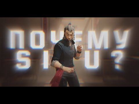 Видео: Почему тебе нужно поиграть в - SIFU.
