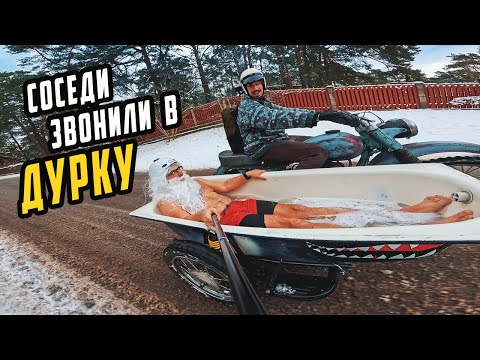 Видео: ИЖ Планета Судного Дня - Прием Ванной На Мотоцикле