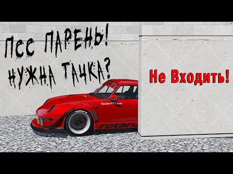 Видео: Битва Автоугонщиков  в ГТА 5 Онлайн! МУЕ нас затролил!