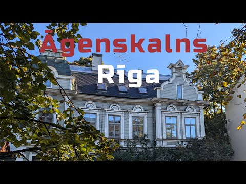 Видео: Районы Риги (Латвия) | Агенскалнс (Āgenskalns)