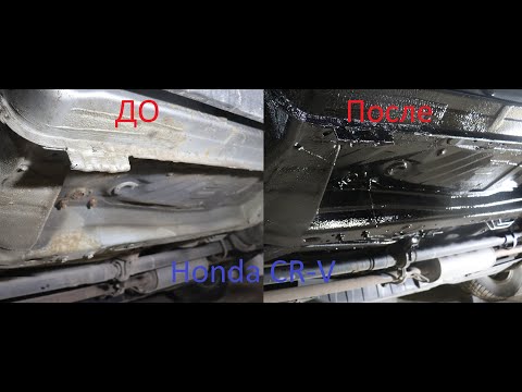 Видео: Honda CR-V ( Хонда СРВ) : Пескоструй и обработка днища