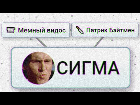 Видео: СОЗДАЮ ТО, ЧТО ВЫ ХОТИТЕ В БЕСКОНЕЧНОМ КРАФТЕ 2 (Infinite Craft)