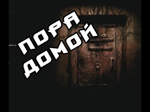 Видео: КРОКОДАЙЛО (Darkwood) #13