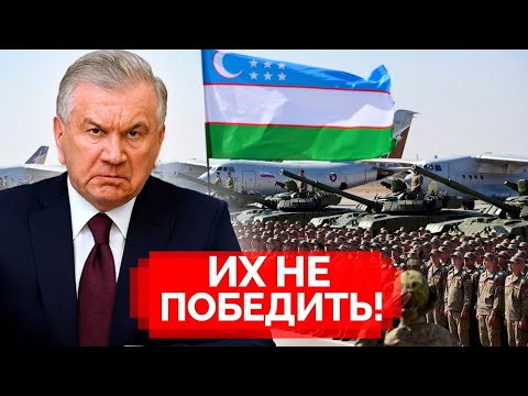 Видео: Вот почему на Узбекистан никто не рискнёт напасть: новая сила Центральной Азии