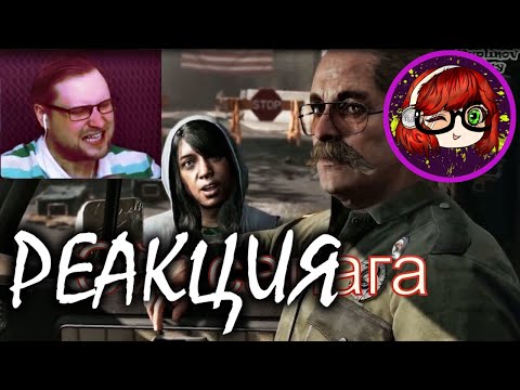 Видео: РЕАКЦИЯ НА Куплинова обозвали салагой в FAR CRY 5