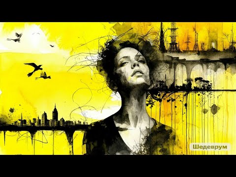 Видео: Ксения Еловых: почасовой разбор бацзы последнего дня жизни человека (часть первая)