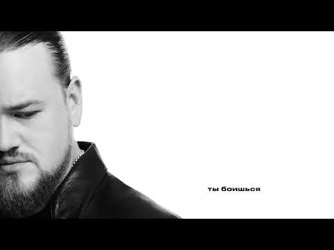 Видео: Сулима – Выдумал | Official Audio | 2025