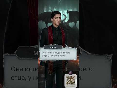 Видео: СЕКРЕТ НЕБЕС 3 | Малек фаворит, разговор с ним | Не отстраняться | Проповедь, Шепфамалум и мучения