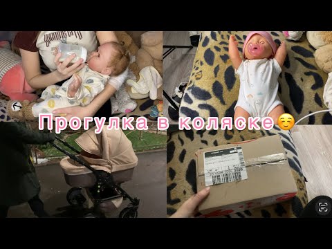 Видео: Влог с реборном: покупки для куклы,прогулка