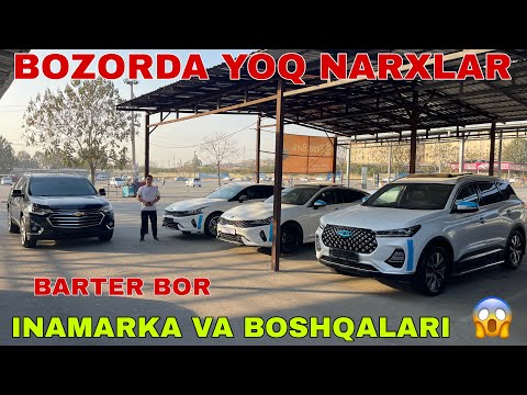 Видео: 23 ОКТЯБР АРЗОНЧИ АКАДАН АРЗОН ИНАМАРКА КАПТИВА ТРАВЕРС ЕКВИНОКС ЧЕРИЙ НАРХЛАРИ АРЗОН НАРХЛАРДА 