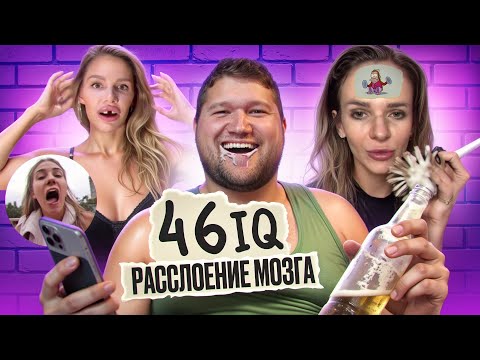 Видео: РИЛСЫ В ИНСТАГРАМЕ МЕНЯ УНИЧТОЖАЮТ..