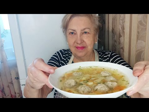 Видео: Простой и вкусный суп с фрикадельками.Он настолько вкусный,что будете его готовить часто.