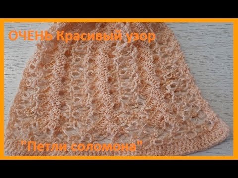 Видео: ОЧЕНЬ Красивый узор для ШАРФА , палантина , ВЯзание КРЮЧКОМ , beautiful pattern (узор №275)
