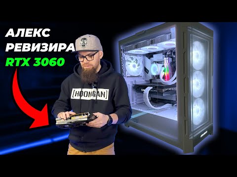 Видео: ЪПГРЕЙД И РЕВИЗИЯ НА КОМПЮТЪРА НА БОБКАТА - ФАБРИКАТА #18