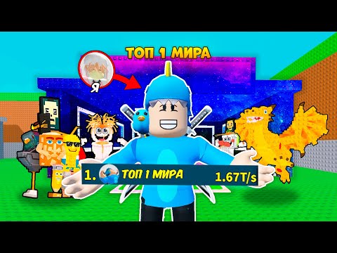 Видео: 🔥 ЗАШЕЛ НА АККАУНТ САМОГО БОГАТОГО ИГРОКА в Steal a Brainrot ROBLOX *ЭТО ЖЕСТЬ*