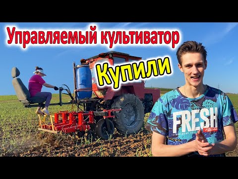 Видео: Купили НОВЫЙ КУЛЬТИВАТОР для чеснока и доработали.