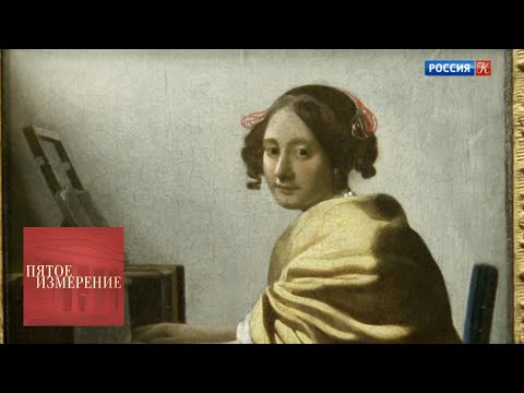 Видео: Пятое измерение. Выпуск от 12.05.18 / Телеканал Культура