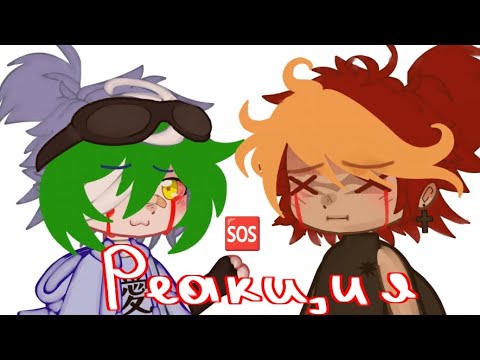 Видео: реакция шаранутого космоса