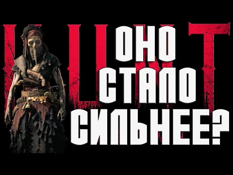 Видео: ВЫВЕЛ ЛИ БАФ ЭТО ОРУЖИЕ В ТОП И НАСКОЛЬКО ОНО СТАЛО ЛУЧШЕ-SPECTER 1882-Hunt Showdown 1896