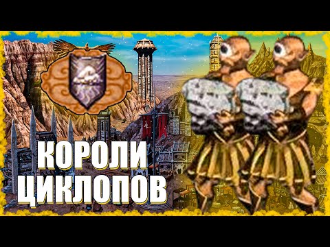 Видео: Жабаркас против Воздушного Щита! ≪Герои 3 Jebus Outcast≫