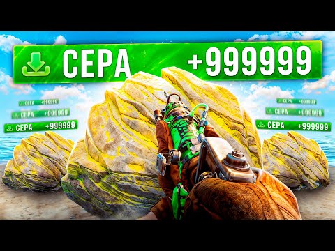 Видео: Раст, но мои Рейты Х1000000! Выживание на Сервере с Х1000000 рейтами в Rust/Раст