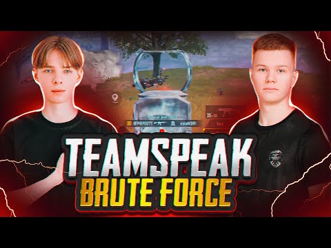 Видео: Выиграл игру в Соло против Пятерых / TEAMSPEAK BRUTE FORCE / NEOZ PREPOD 4YDO M1ND