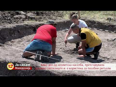 Видео: Цоцев Камен - единствен локалитет во светот кој има и светилиште и жртвеник и опсерваторија