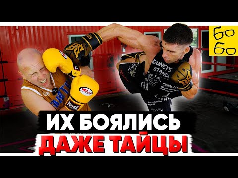Видео: Дунец против Супербона! 5 фишек муай тай, против которых бессильны тайские чемпионы