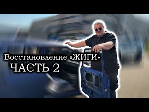 Видео: Проект анти-олигарх. Часть 2.