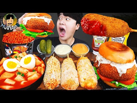 Видео: ASMR MUKBANG | гамбургер, ттеокбокки, Огненная лапша, хотдог рецепт блюда принимать пищу