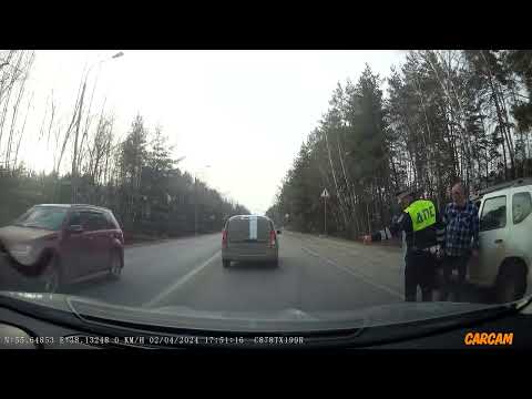 Видео: ДПС
