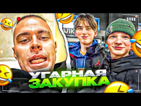 Видео: ФРАМЕТАМЕР УГАРАЕТ С ПОДПИСЧИКАМИ В МАГАЗИНЕ! УГАРНЫЙ РУМТУР КВАРТИРЫ / ОДИНОЧНЫЙ ИРЛ ФРАМЕ ТАМЕР