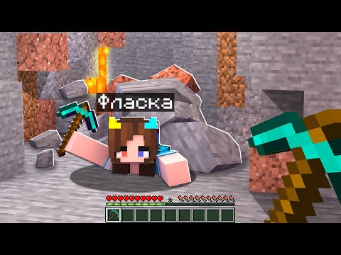 Видео: 😰 МАЙНКРАФТ но В НЕМ РЕАЛИСТИЧНАЯ ФИЗИКА!