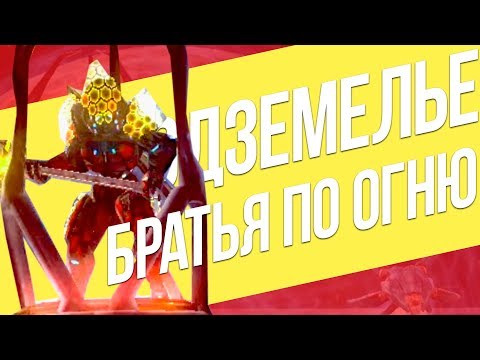 Видео: Подземелье "Братья по Огню" в Shadowgun Legends | Прохождение, летсплей, гайд
