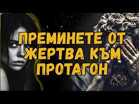 Видео: ТАЙНИЯТ МЕТОД, КОЙТО ИЗПОЛЗВАМ, ЗА ДА НАКАРАМ НARCИСИСТА ДА МОЛИ ЗА ПРОШКА